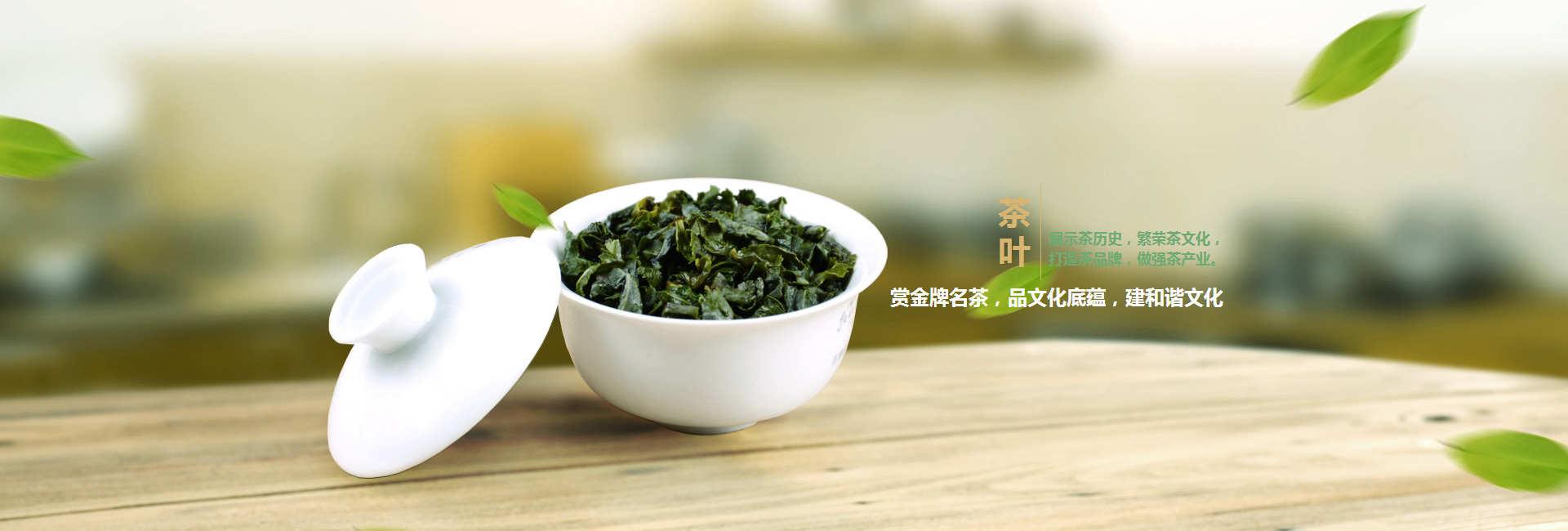 西贡高碑店品茶学子的诗意栖息地